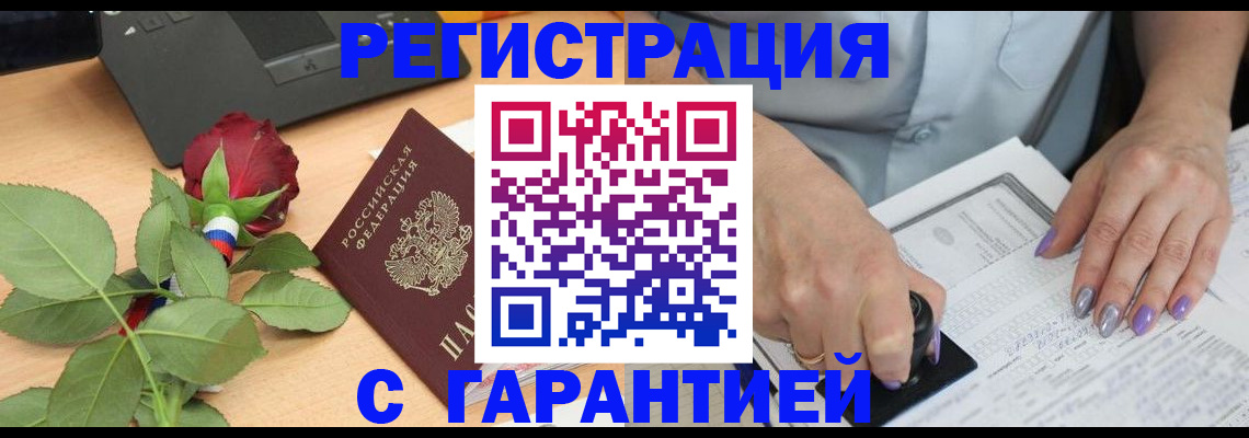 временная регистрация госуслуги в Кондрово