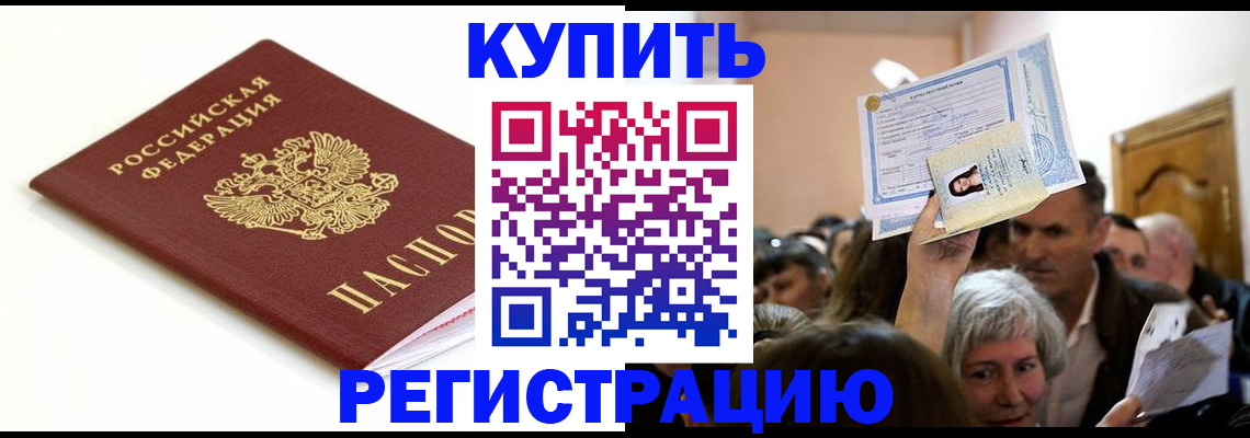 регистрация для школы в Кондрово