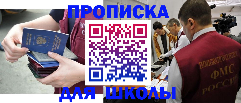 временная регистрация поиск в Кондрово