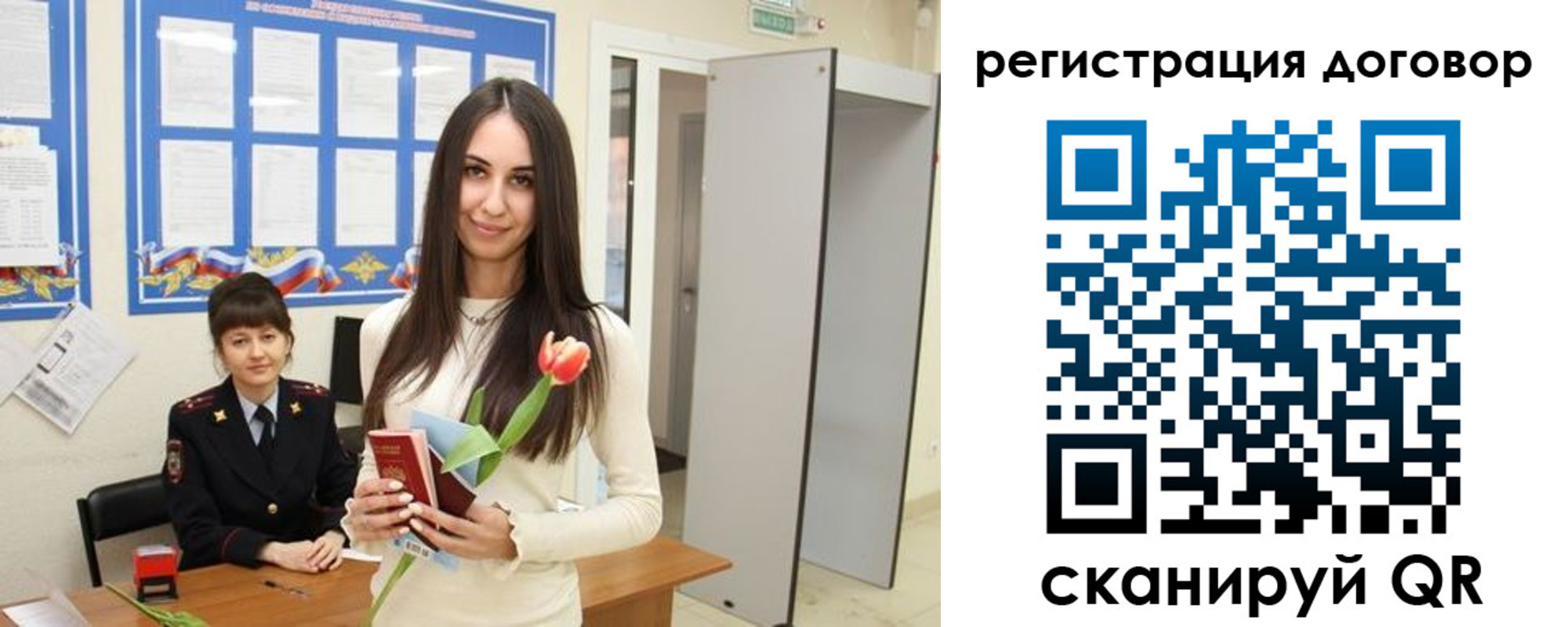 временная регистрация собственник в Кондрово