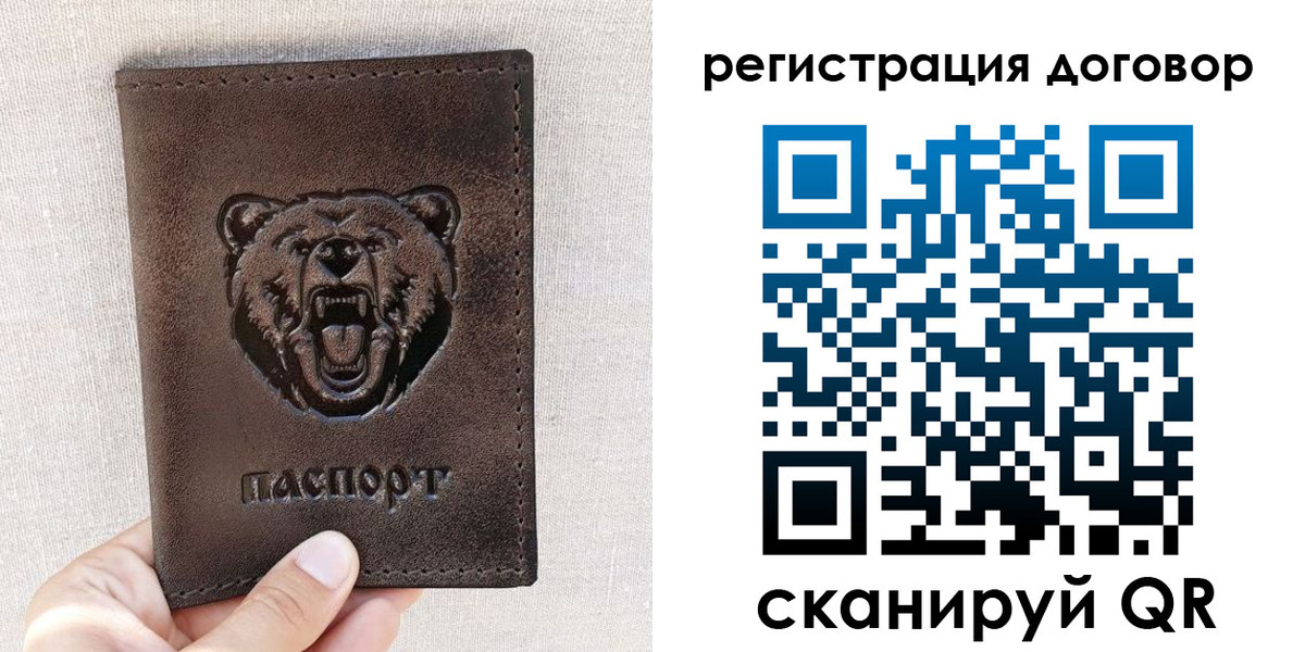 найти адрес прописки в Кондрово